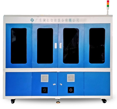 北京铝电解电容外观雷火竞技app下载设备